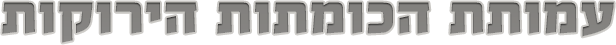 maintitle-logo